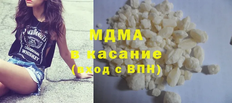 MDMA Molly  цены   Болохово 